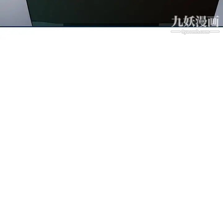 《混乱一家人》漫画 第8話
