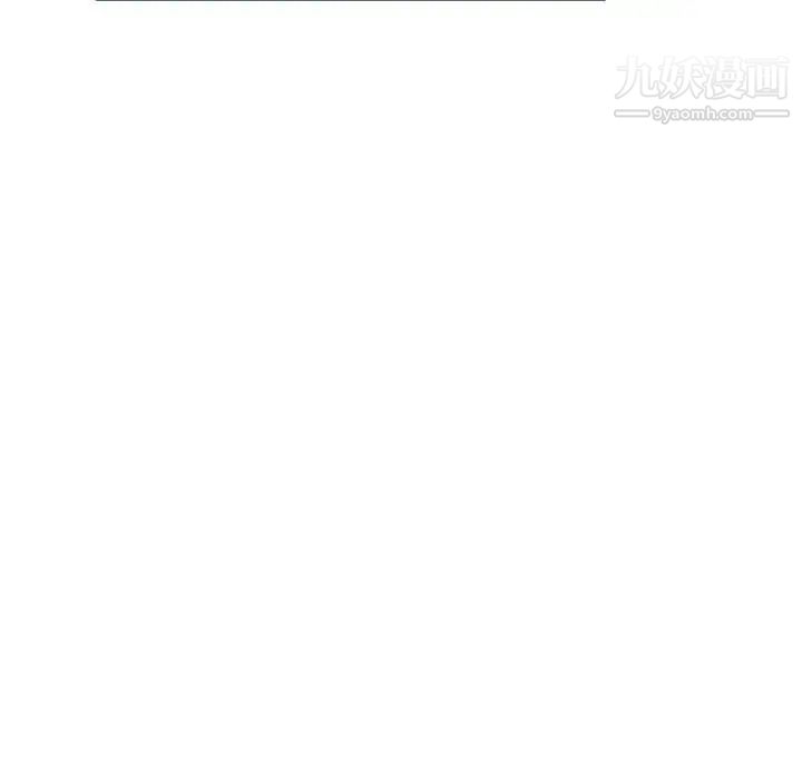 《混乱一家人》漫画 第8話