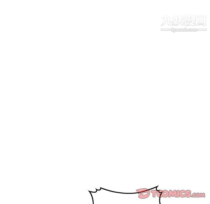 《混乱一家人》漫画 第8話