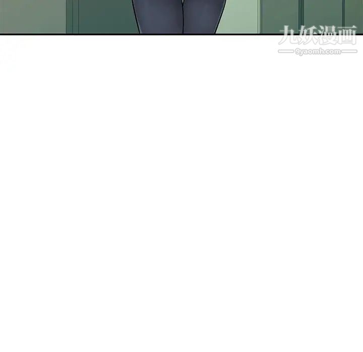 《混乱一家人》漫画 第8話