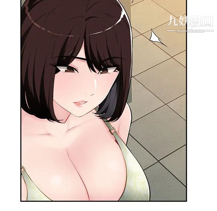 《混乱一家人》漫画 第8話