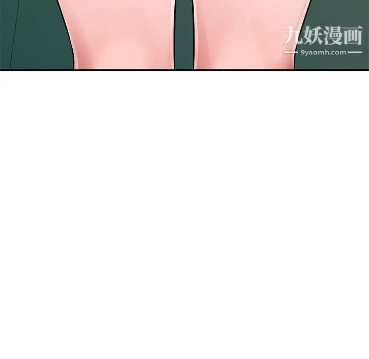《混乱一家人》漫画 第8話