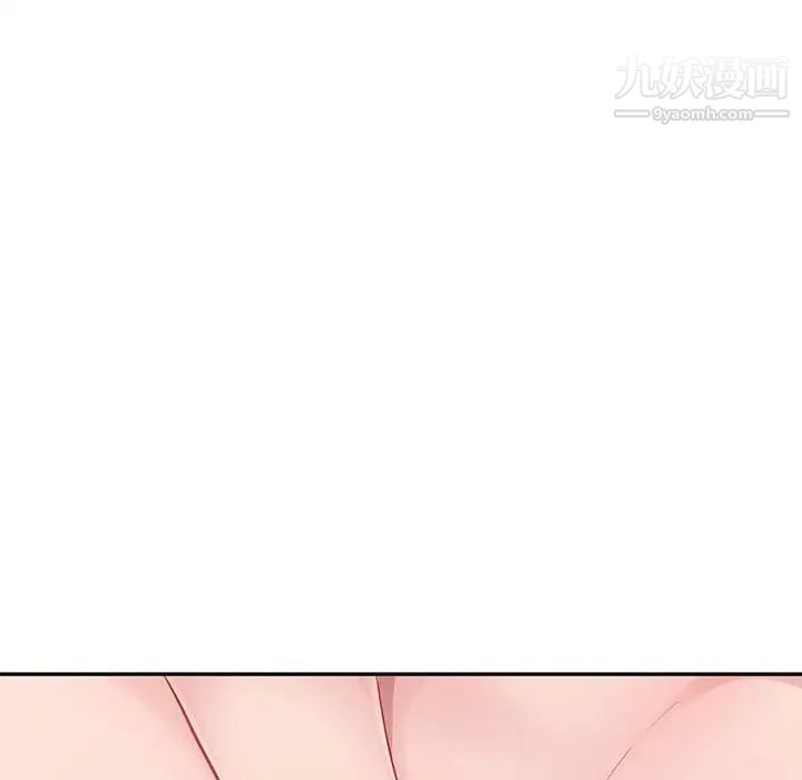《混乱一家人》漫画 第8話