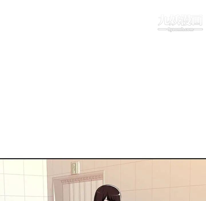 《混乱一家人》漫画 第8話