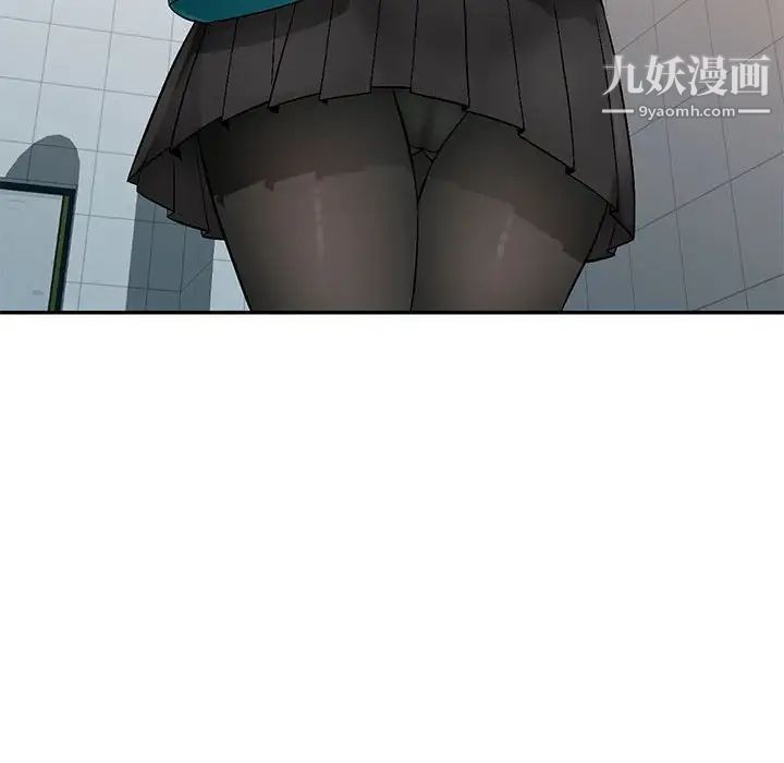 《混乱一家人》漫画 第8話
