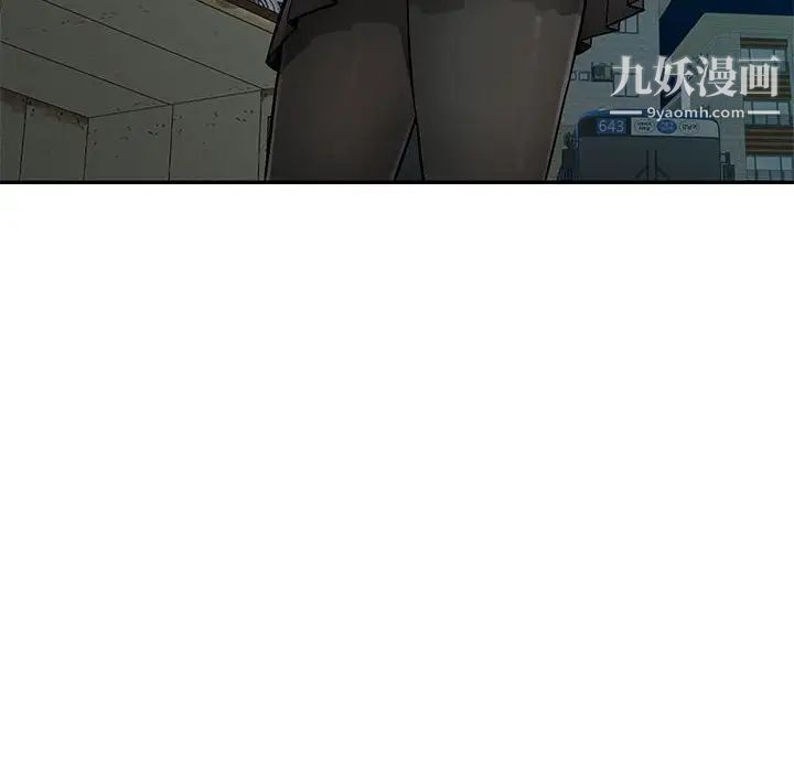 《混乱一家人》漫画 第8話