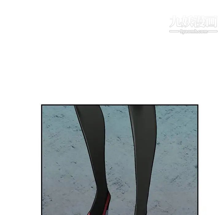 《混乱一家人》漫画 第8話