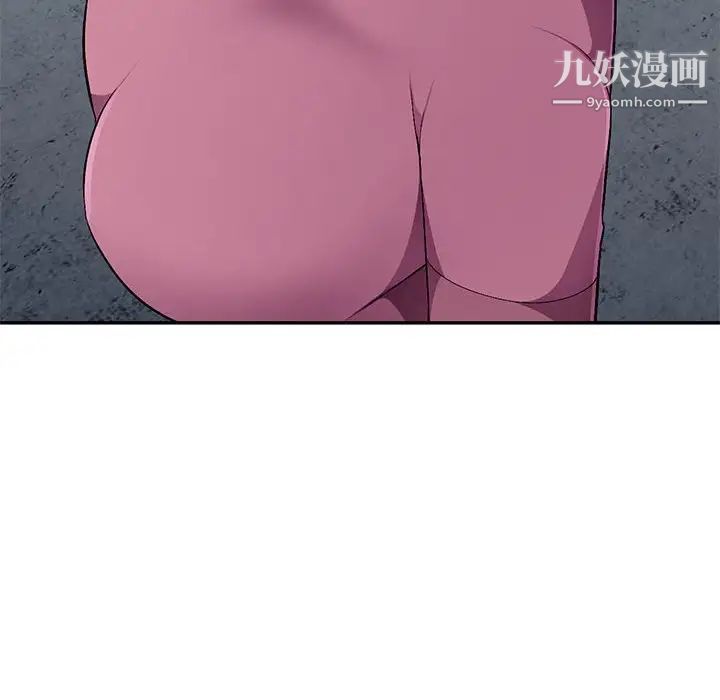 《混乱一家人》漫画 第8話