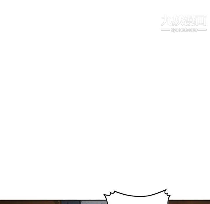 《混乱一家人》漫画 第8話