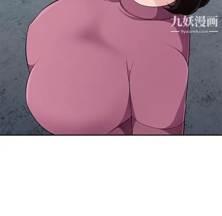 《混乱一家人》漫画 第9話
