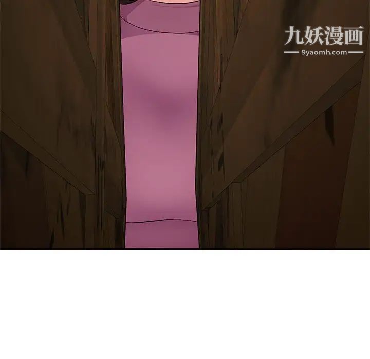 《混乱一家人》漫画 第9話