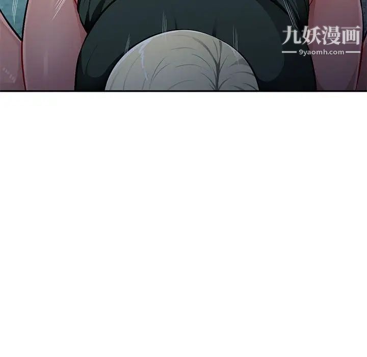 《混乱一家人》漫画 第9話