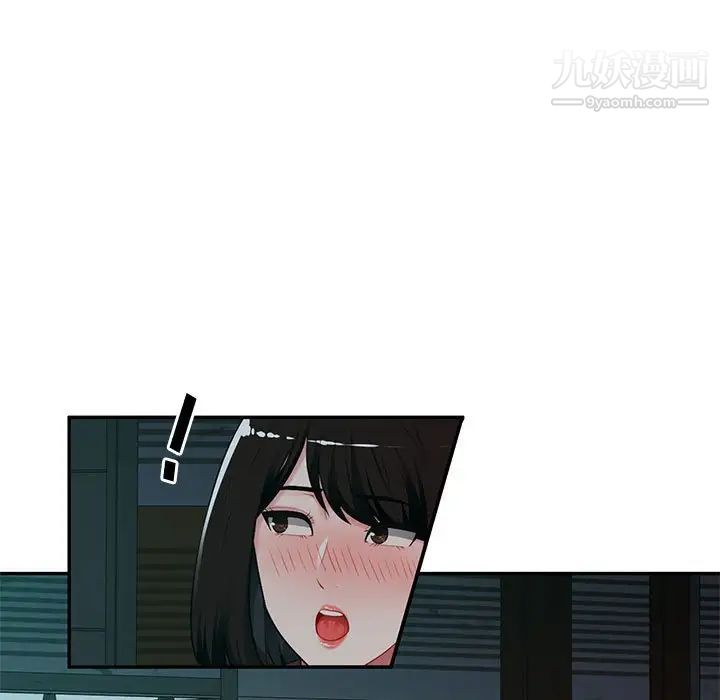 《混乱一家人》漫画 第9話