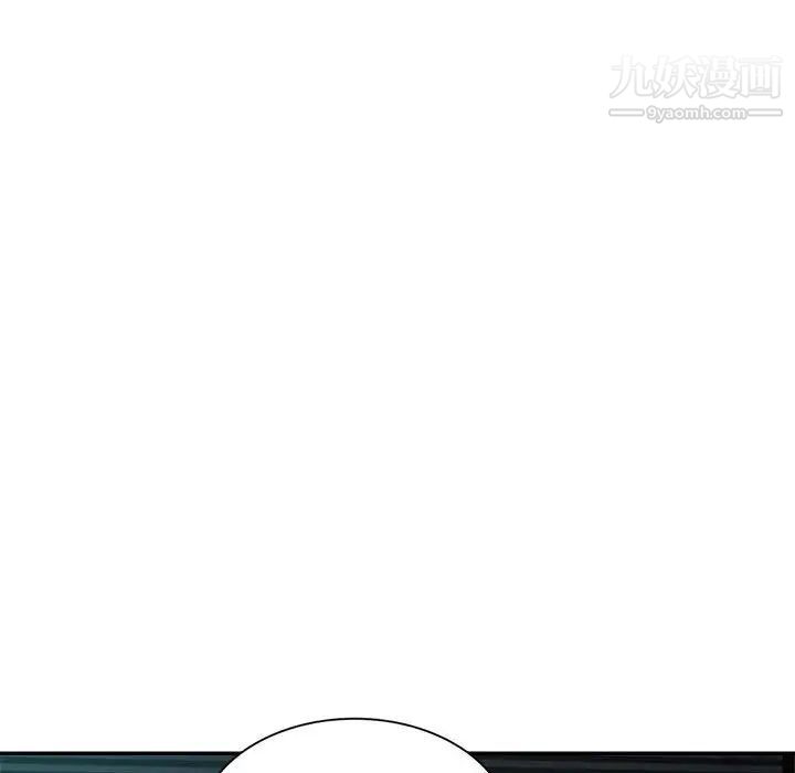 《混乱一家人》漫画 第9話