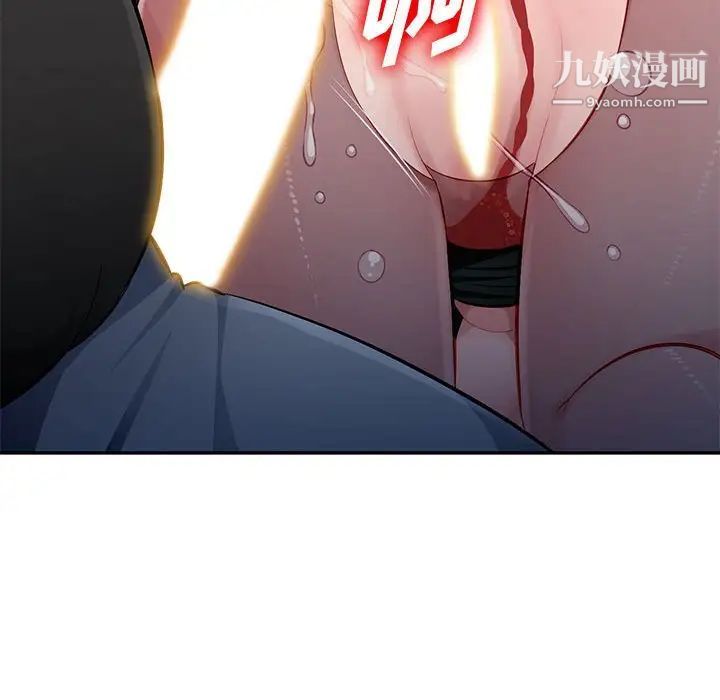 《混乱一家人》漫画 第9話