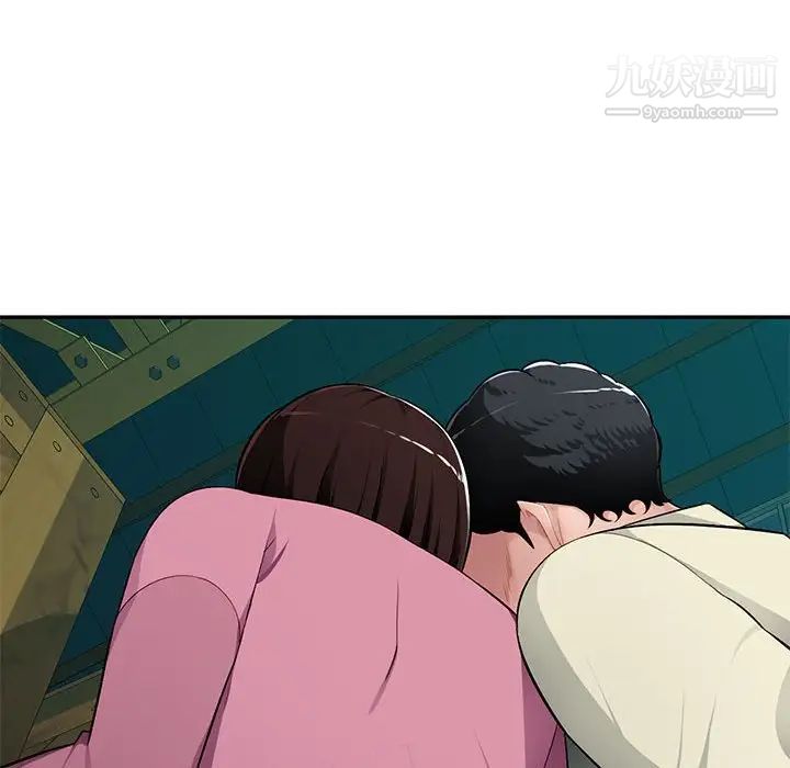 《混乱一家人》漫画 第9話