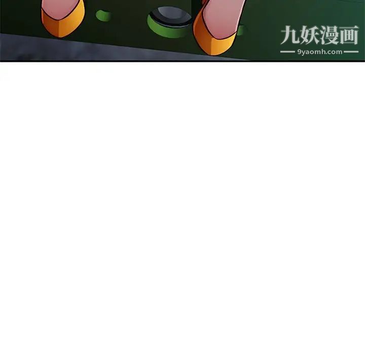 《混乱一家人》漫画 第9話