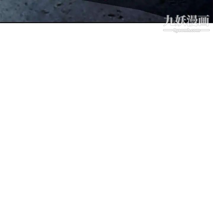 《混乱一家人》漫画 第9話