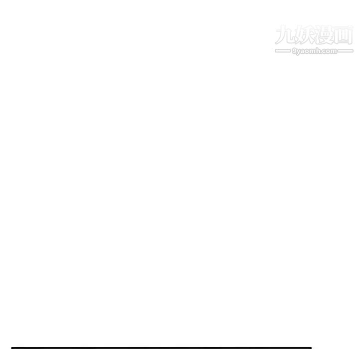 《混乱一家人》漫画 第9話