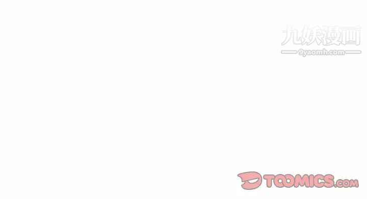 《混乱一家人》漫画 第9話