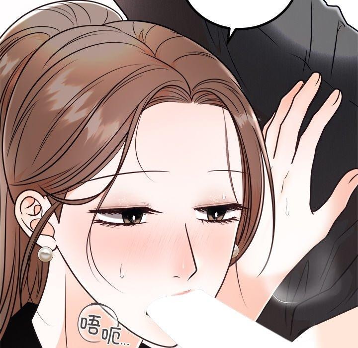 《婚姻束缚》漫画 第10話