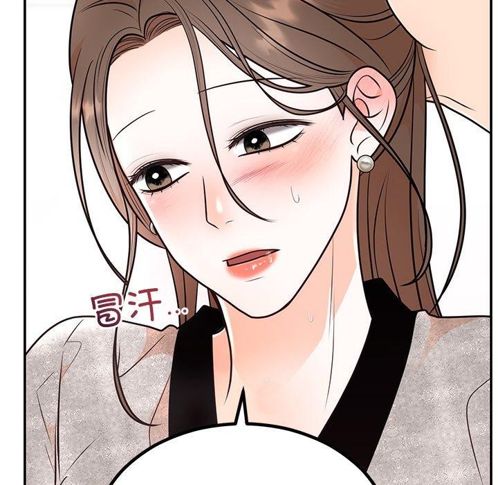 《婚姻束缚》漫画 第10話