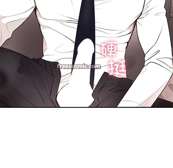 《婚姻束缚》漫画 第10話
