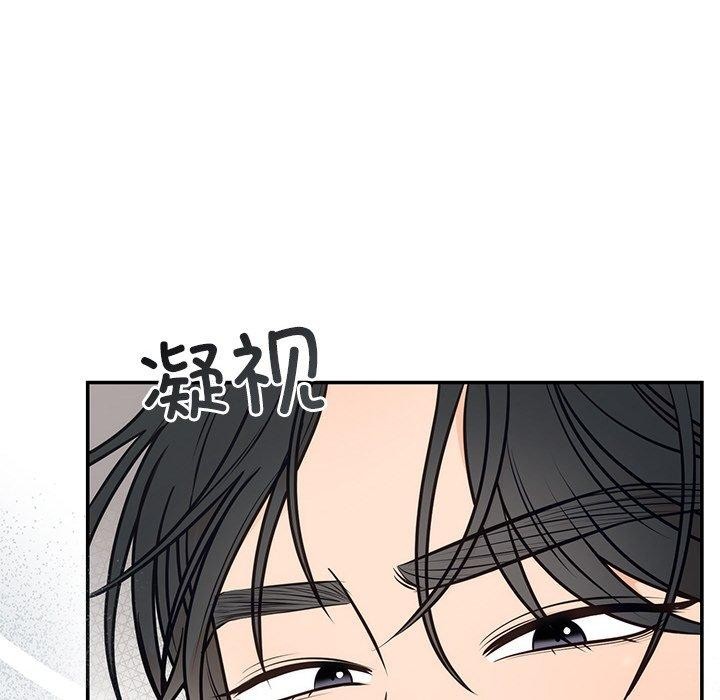 《婚姻束缚》漫画 第10話