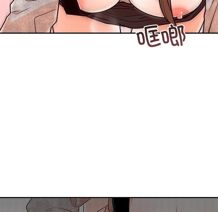 《婚姻束缚》漫画 第10話