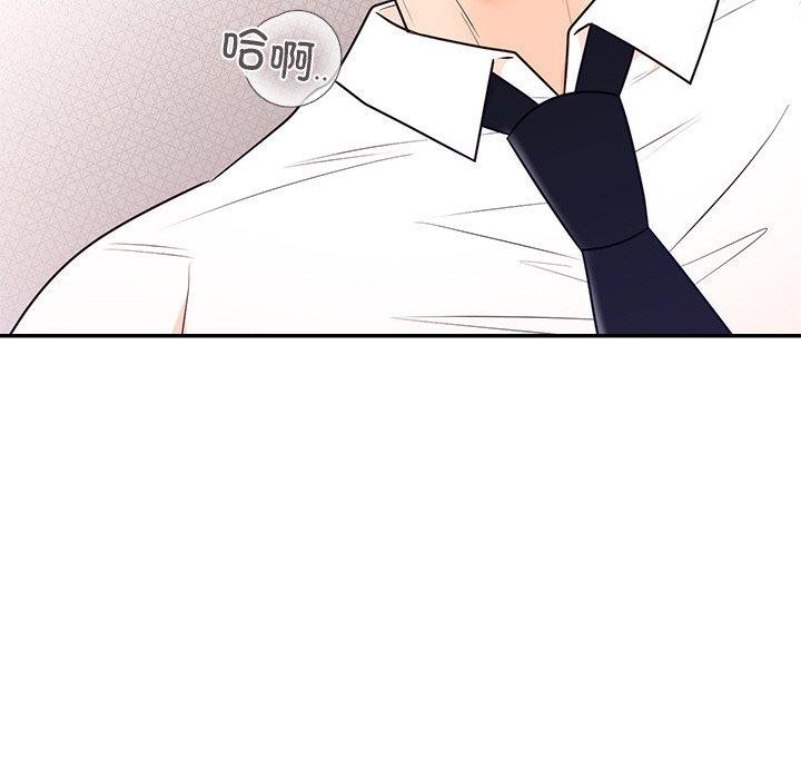 《婚姻束缚》漫画 第10話