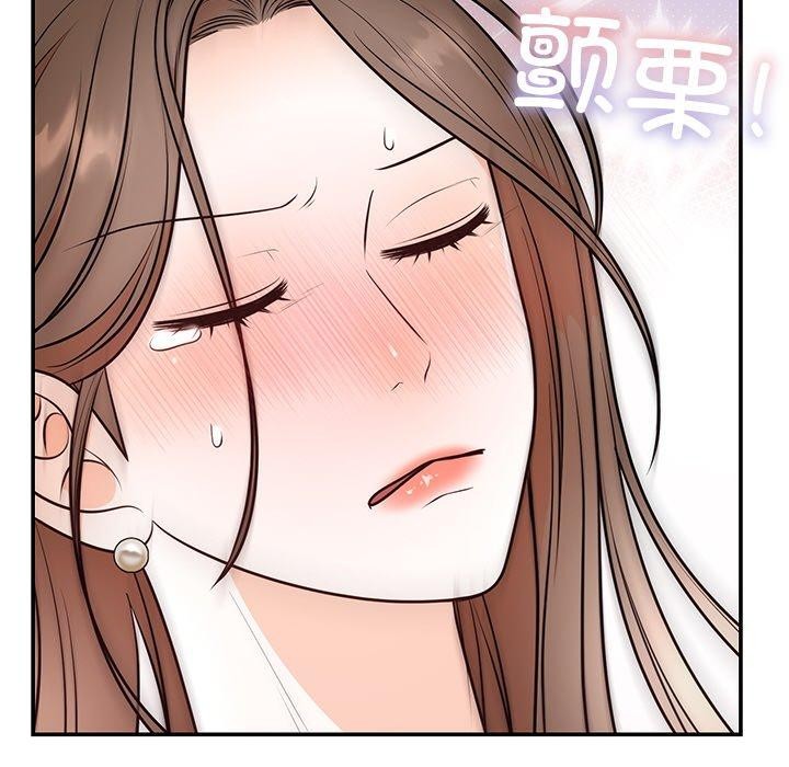 《婚姻束缚》漫画 第10話