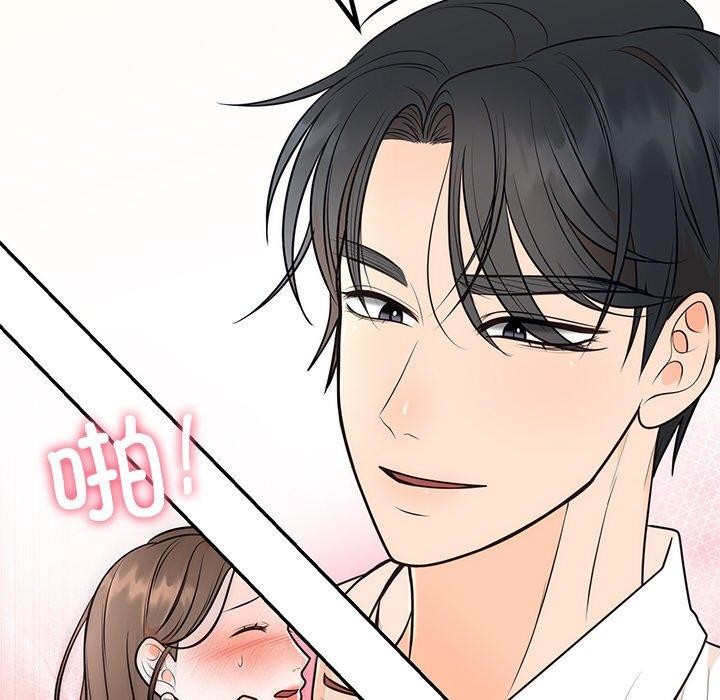 《婚姻束缚》漫画 第10話