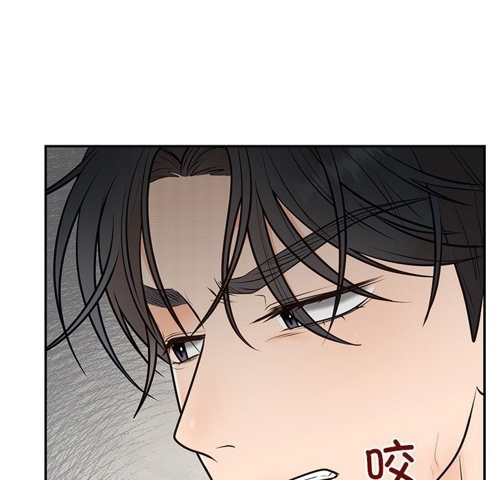 《婚姻束缚》漫画 第11話