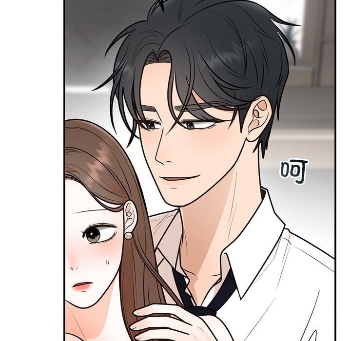 《婚姻束缚》漫画 第11話