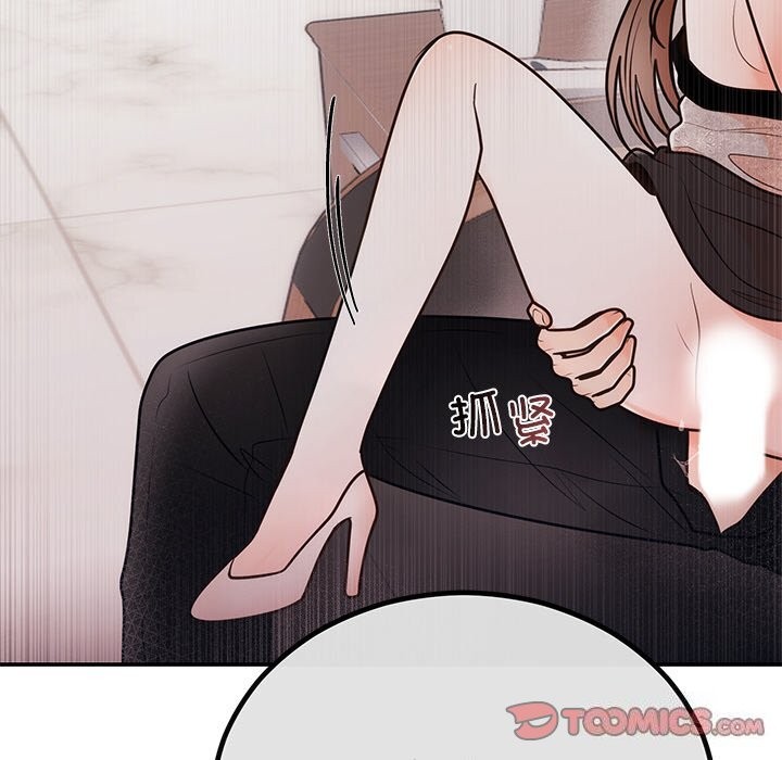《婚姻束缚》漫画 第11話