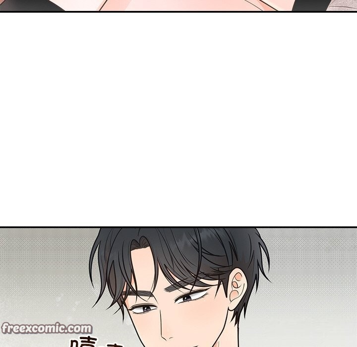 《婚姻束缚》漫画 第11話