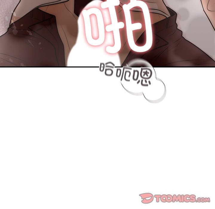 《婚姻束缚》漫画 第11話