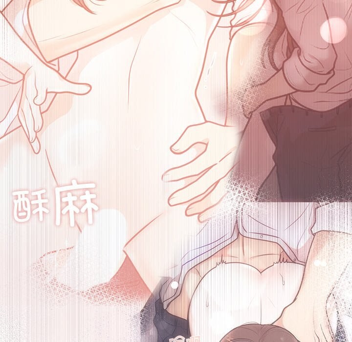 《婚姻束缚》漫画 第11話