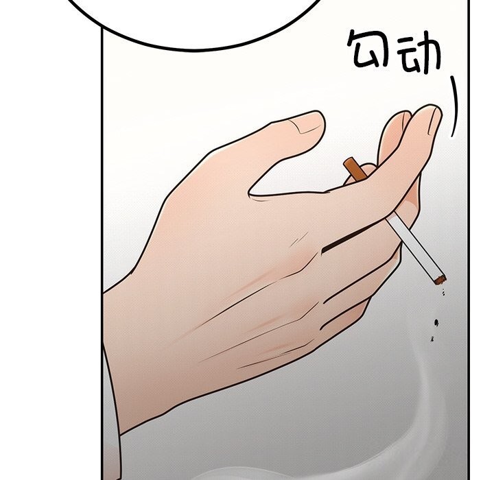 《婚姻束缚》漫画 第11話