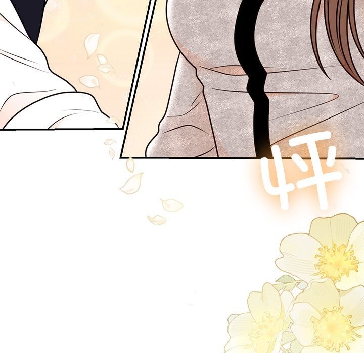 《婚姻束缚》漫画 第11話