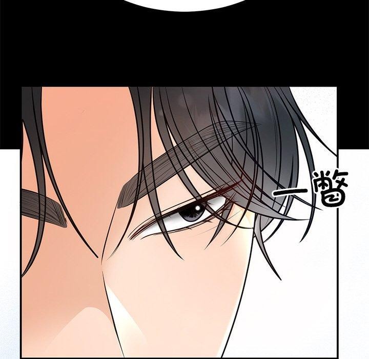 《婚姻束缚》漫画 第12話