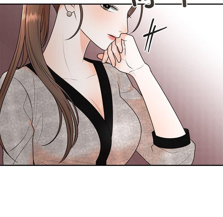 《婚姻束缚》漫画 第12話