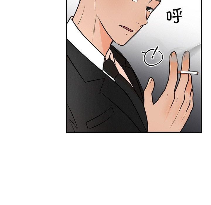 《婚姻束缚》漫画 第12話
