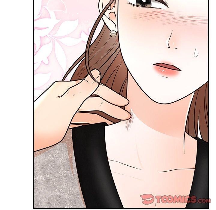 《婚姻束缚》漫画 第12話