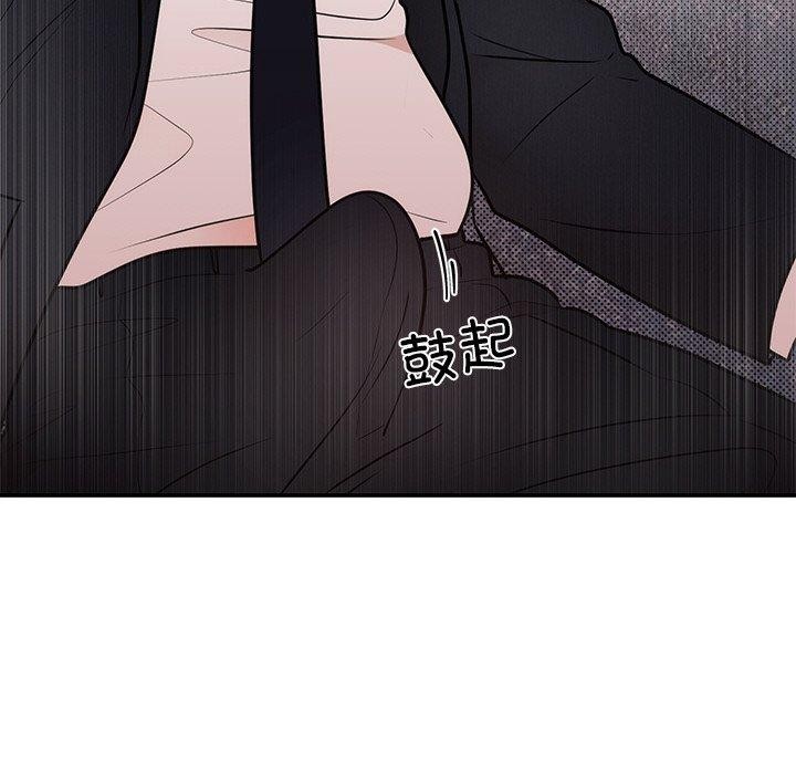 《婚姻束缚》漫画 第12話
