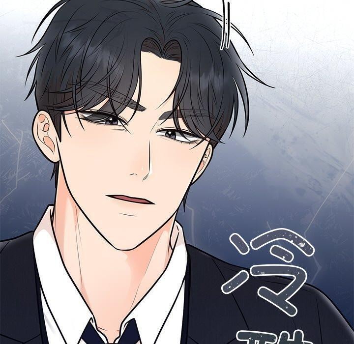《婚姻束缚》漫画 第12話