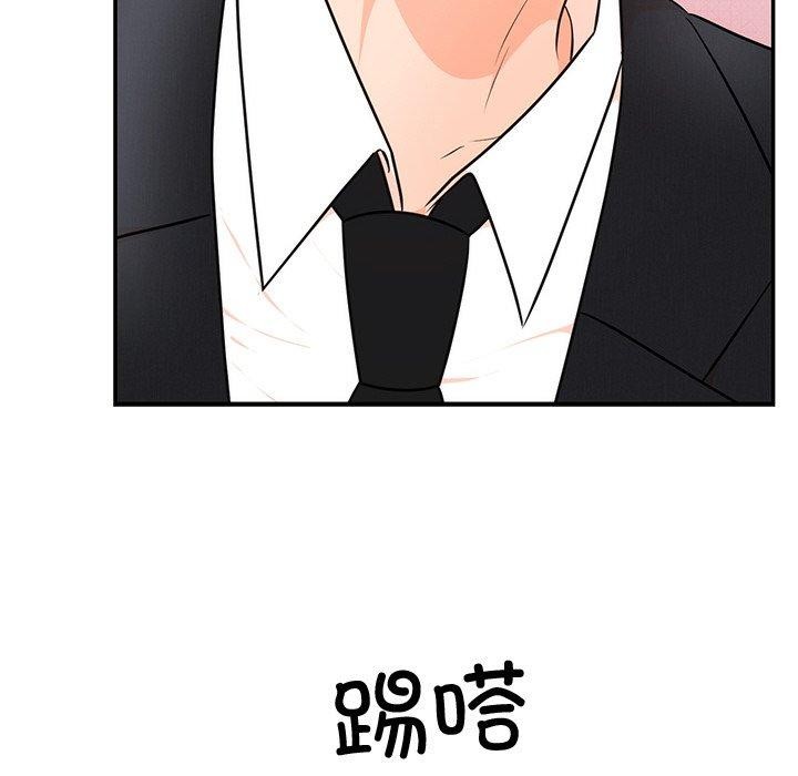 《婚姻束缚》漫画 第13話