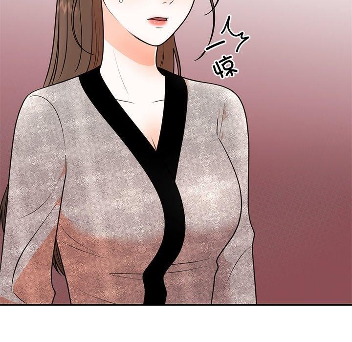 《婚姻束缚》漫画 第13話