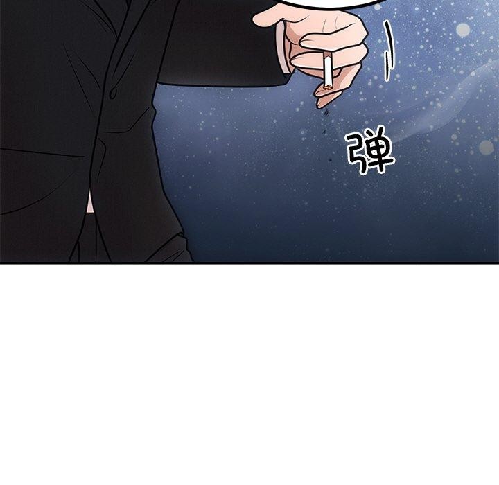 《婚姻束缚》漫画 第13話