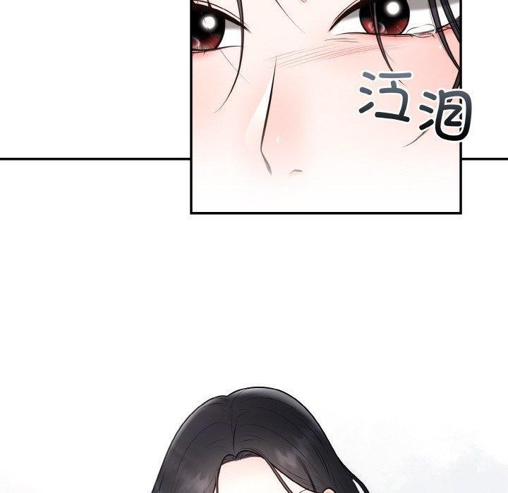 《婚姻束缚》漫画 第14話